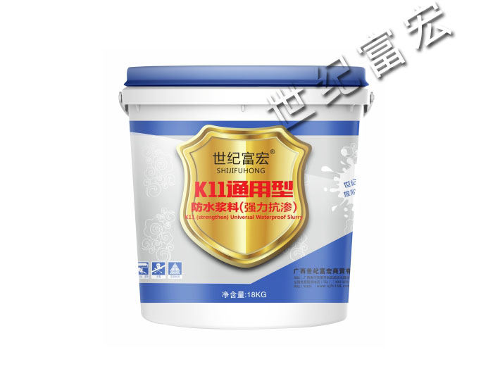 K11通用防水漿料 藍(lán)色 (18kg)
