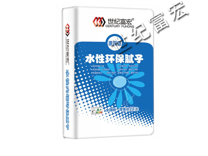 水性環(huán)保膩子粉