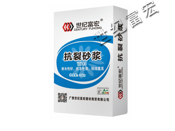 細沙100目抗裂砂漿