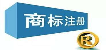 企業(yè)商標(biāo)注冊(cè)成功后，絕不能忽視的五大關(guān)鍵問題